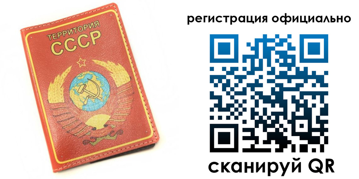 форма 3 в Чечне
