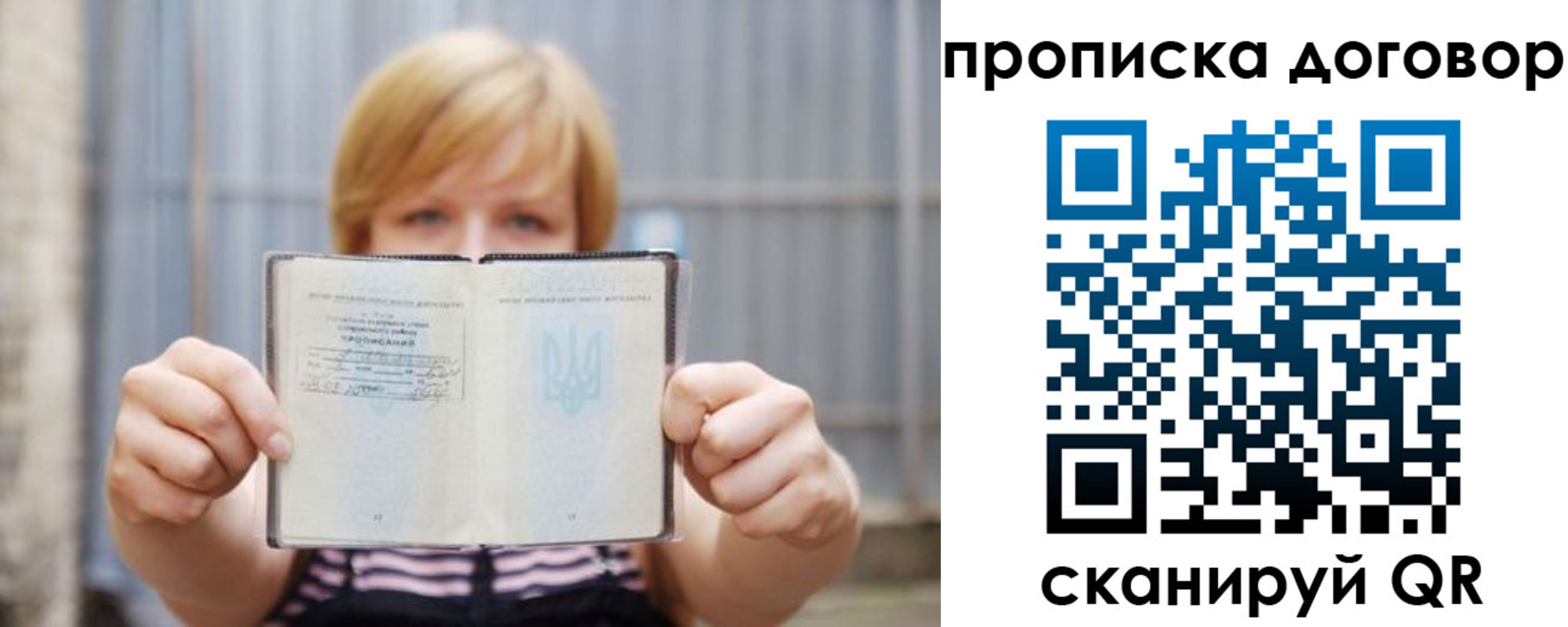 регистрация для школы в Чечне